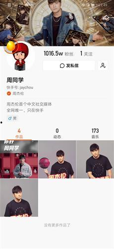 粉丝1000万最新爆料,粉丝破千万！独家揭秘明星最新爆料背后的惊人真相