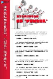 浙江时政爆料新闻网,聚焦最新政策动态与民生热点 第2张 浙江时政爆料新闻网,聚焦最新政策动态与民生热点 第2张