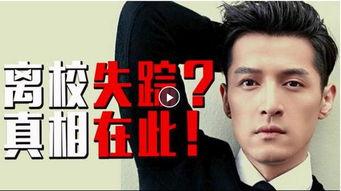 卓伟爆料胡歌最新消息,卓伟爆料揭秘！  第2张